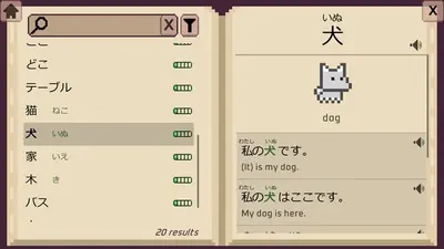 Wagotabi: A Japanese Journey screenshot 4