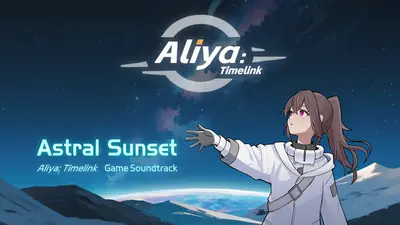 彼方的她-Aliya screenshot 1