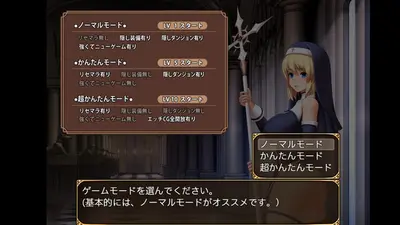 Stigma-ARIA screenshot 9