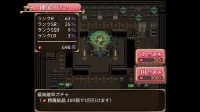Stigma-ARIA screenshot 8