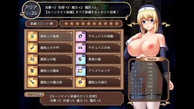Stigma-ARIA screenshot 3
