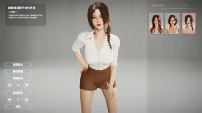 The Wife Next Door screenshot 17