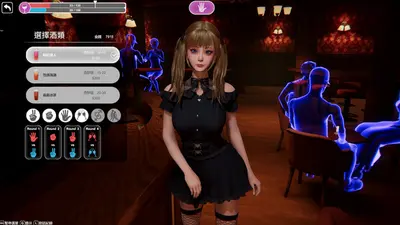 The Wife Next Door screenshot 0