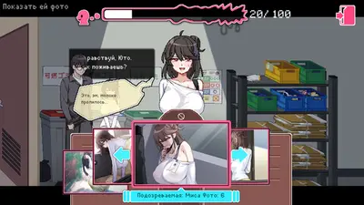 The Censor DX Edition screenshot 2