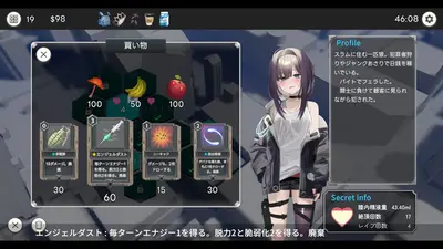 Dead-End City Blues OD Edition screenshot 1