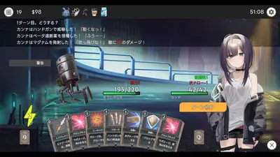 Dead-End City Blues OD Edition screenshot 6