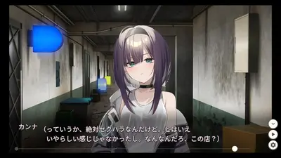 Dead-End City Blues OD Edition screenshot 9