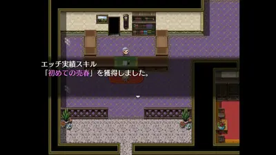 Lutnak·Quest screenshot 4
