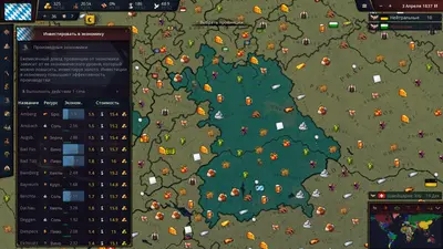 Age of History 3 screenshot 2