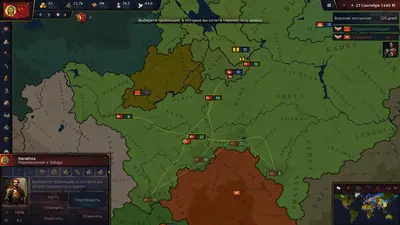 Age of History 3 screenshot 0