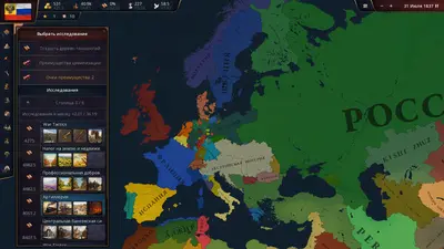 Age of History 3 screenshot 1