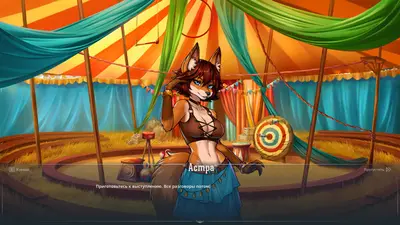 Lyndaria: Lust Adventure screenshot 6