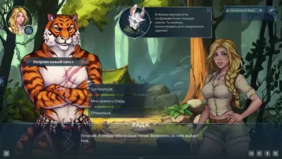 Lyndaria: Lust Adventure screenshot 16