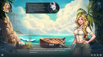 Lyndaria: Lust Adventure screenshot 8