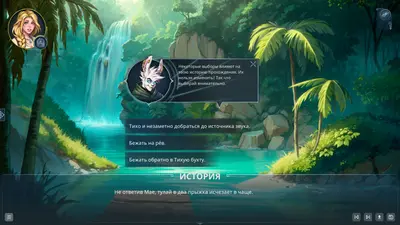 Lyndaria: Lust Adventure screenshot 19