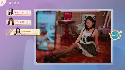 美女，请别影响我学习 screenshot 4