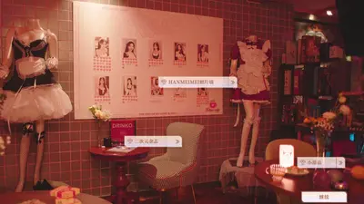 美女，请别影响我学习 screenshot 5