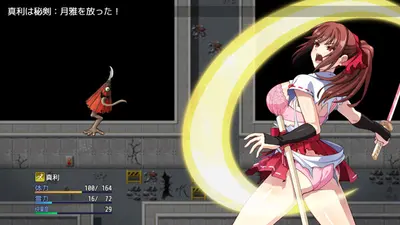 天才退魔師は触手妖魔なんかに屈しない screenshot 1