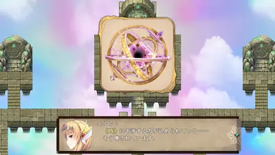 Strongest Angel Zerachiel screenshot 7