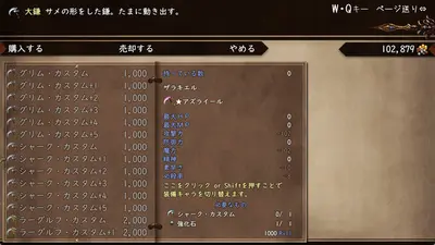 Strongest Angel Zerachiel screenshot 6