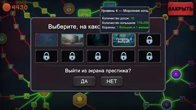 PegIdle screenshot 7