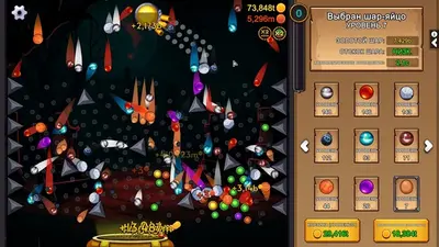 PegIdle screenshot 1