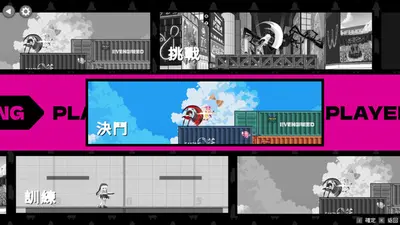 Smash Girls screenshot 2