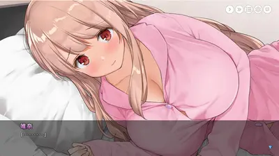 Together with Oneesan～Yuina's Sweet Encouragement～ screenshot 2
