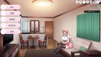 Together with Oneesan～Yuina's Sweet Encouragement～ screenshot 3