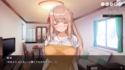 Together with Oneesan～Yuina's Sweet Encouragement～ screenshot 6