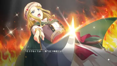 少女☆歌劇 レヴュースタァライト 舞台奏像劇 遙かなるエルドラド screenshot 5