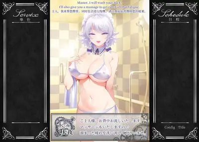 Working Sakuya screenshot 3