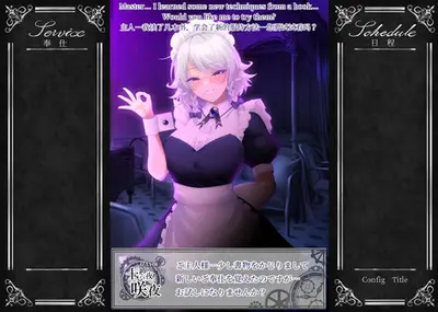 Working Sakuya screenshot 4