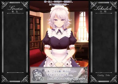Working Sakuya screenshot 1