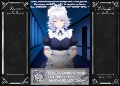 Working Sakuya screenshot 2