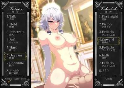 Working Sakuya screenshot 8