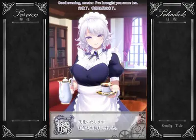 Working Sakuya screenshot 0