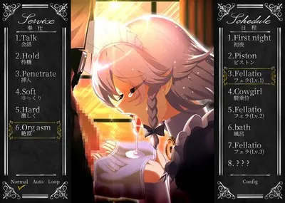 Working Sakuya screenshot 7