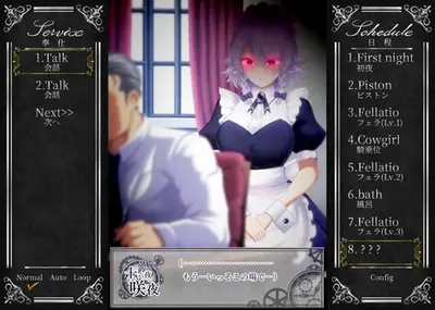 Working Sakuya screenshot 12