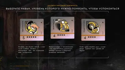 ZERO PARADES: For Dead Spies screenshot 10
