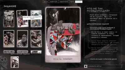 ZERO PARADES: For Dead Spies screenshot 7