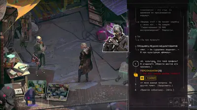 ZERO PARADES: For Dead Spies screenshot 8