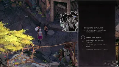 ZERO PARADES: For Dead Spies screenshot 4