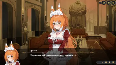 Арена Хереса Ⅲ screenshot 14