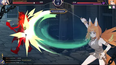 Арена Хереса Ⅲ screenshot 16