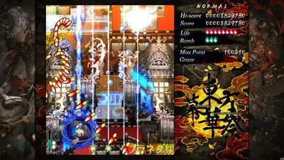 Touhou Makuka Sai ~ Fantastic Danmaku Festival Part III screenshot 4
