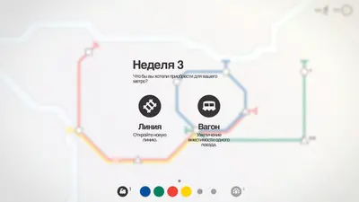 Mini Metro screenshot 5