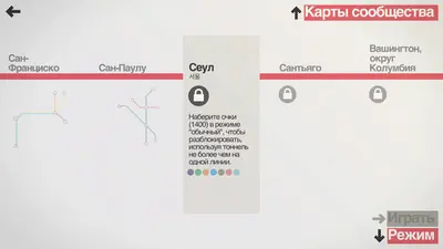 Mini Metro screenshot 8