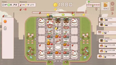 SuperTaxCity screenshot 0