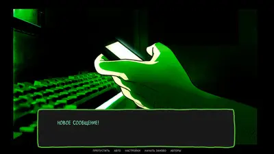 Альтушка для скуфа screenshot 5